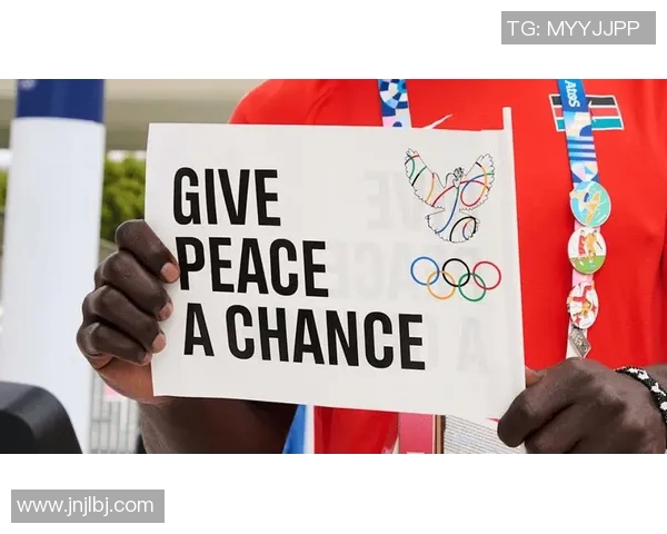 奥林匹克精神在全球范围内的传承与发展：探索体育、文化与和平的深度融合