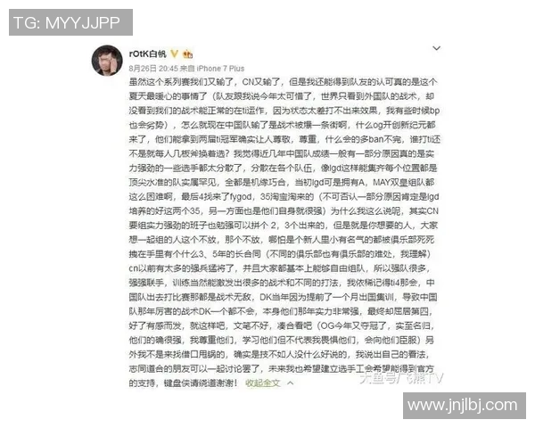 DOTA2战术解析：EDG战队如何构建高效防反体系提升胜率