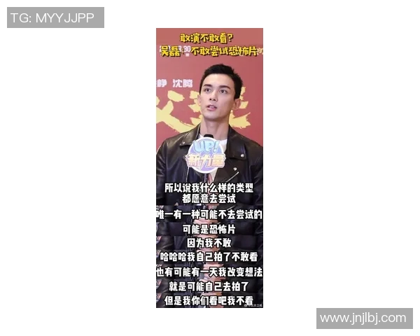 吴磊的攀岩之路：深度对话探索他的挑战与成长