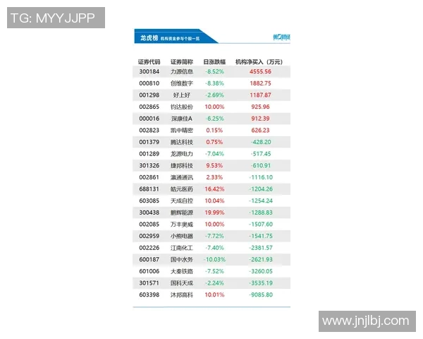杭州飞盘队以92分稳居攀岩联赛积分榜首位竞争激烈引人关注