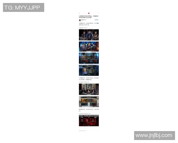 RNG在世界大师赛中以90分稳居积分榜首位引发热议