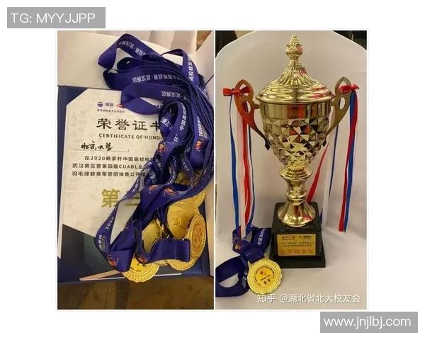 北京羽毛球队逆袭之路:从低谷到巅峰的精彩解读与启示 北京羽毛球队逆袭之路:从低谷到巅峰的精彩解读与启示