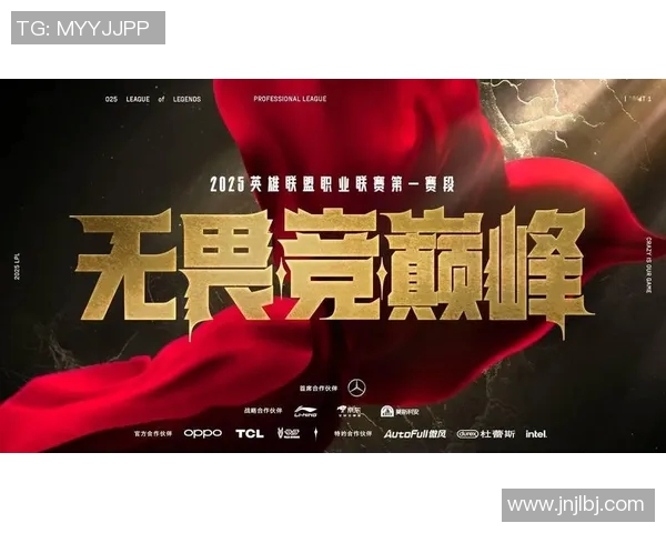 探讨WE战队在英雄联盟赛事中的心理素质与团队协作能力的关键影响 探讨WE战队在英雄联盟赛事中的心理素质与团队协作能力的关键影响