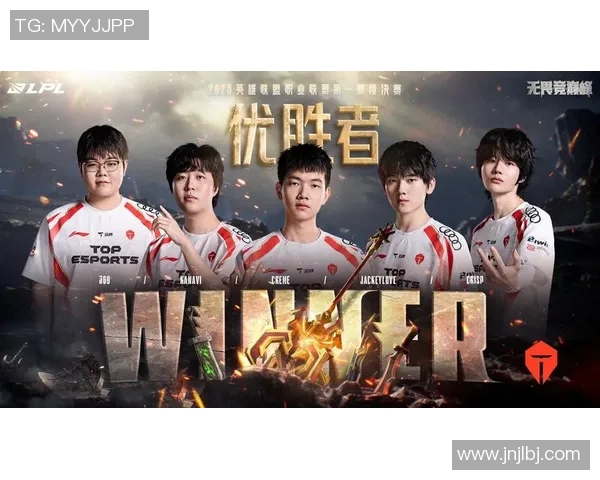 英雄联盟深度解析：揭开TES战队实力背后的秘密与荣耀