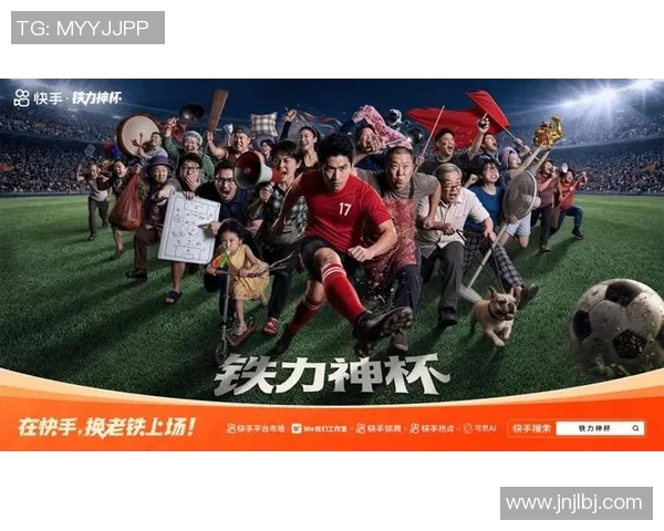 入驻快手的足球明星 入驻快手的足球明星
